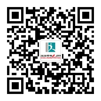 官方微信公众号